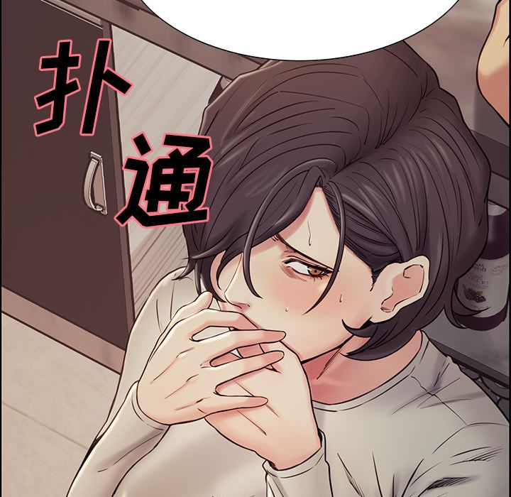 岳母家的刺激生活漫画 免费阅读 第41话 9.jpg