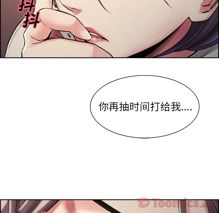 岳母家的刺激生活漫画 免费阅读 第41话 20.jpg