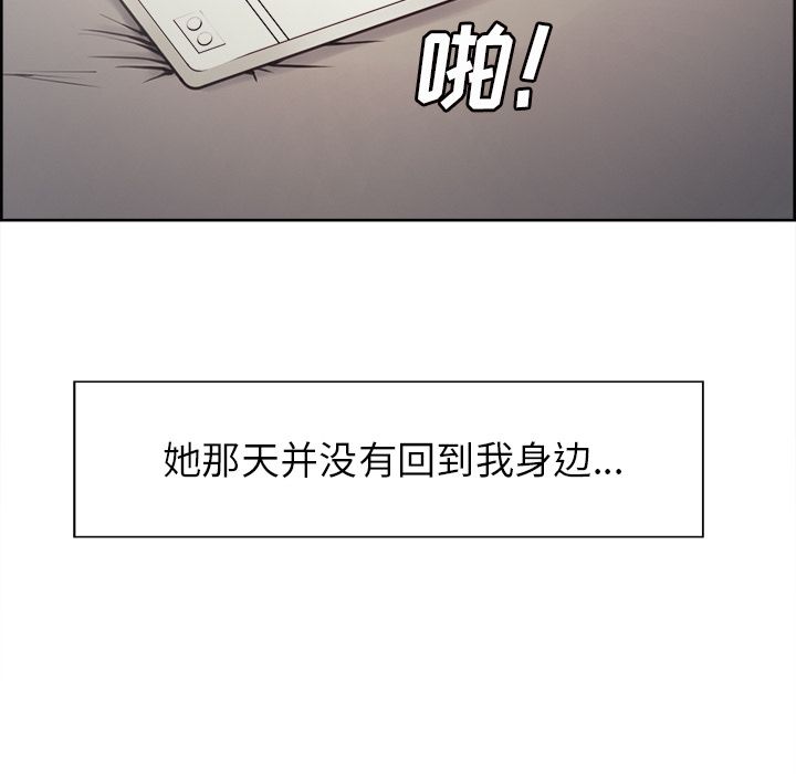 岳母家的刺激生活漫画 免费阅读 第41话 55.jpg