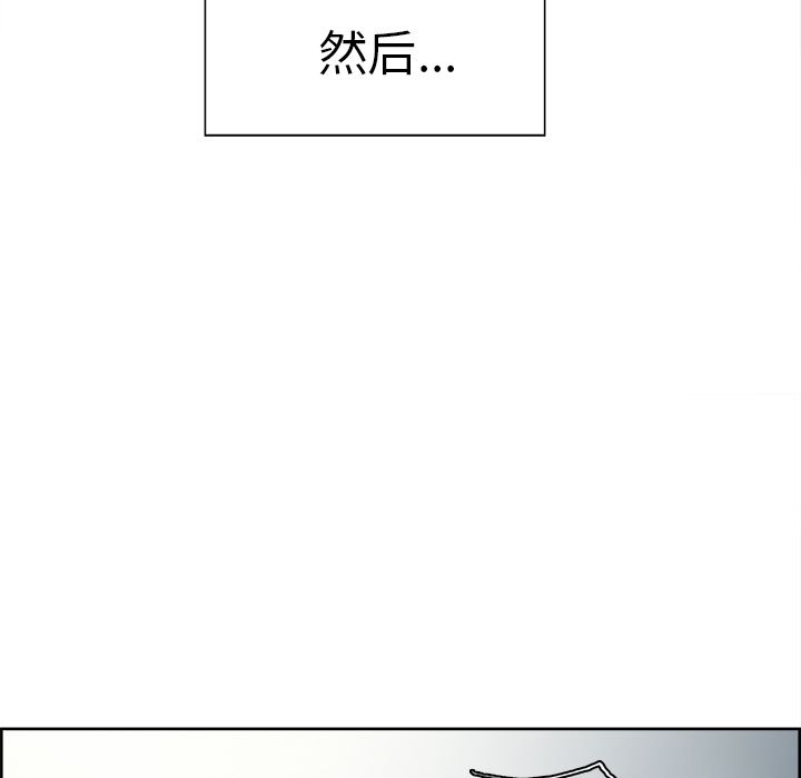 岳母家的刺激生活漫画 免费阅读 第41话 63.jpg