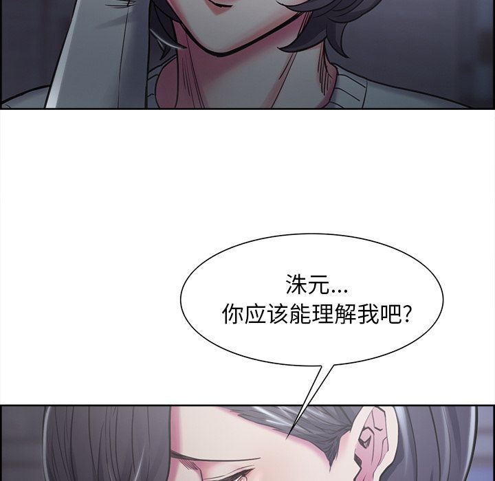 岳母家的刺激生活漫画 免费阅读 第41话 107.jpg