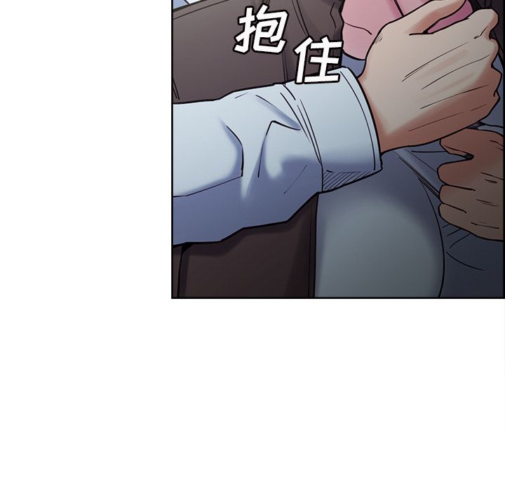 岳母家的刺激生活漫画 免费阅读 第41话 123.jpg