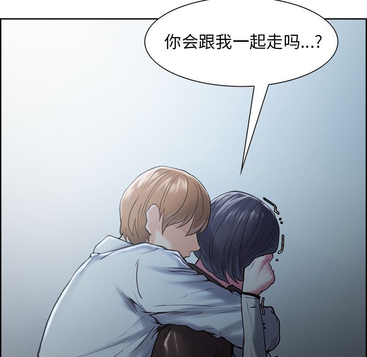 岳母家的刺激生活漫画 免费阅读 第41话 135.jpg