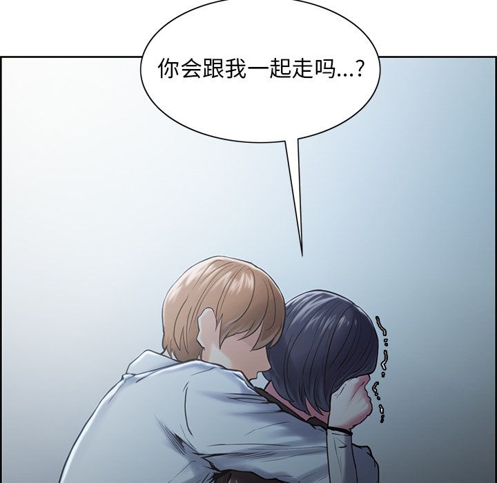 岳母家的刺激生活漫画 免费阅读 第42话 5.jpg