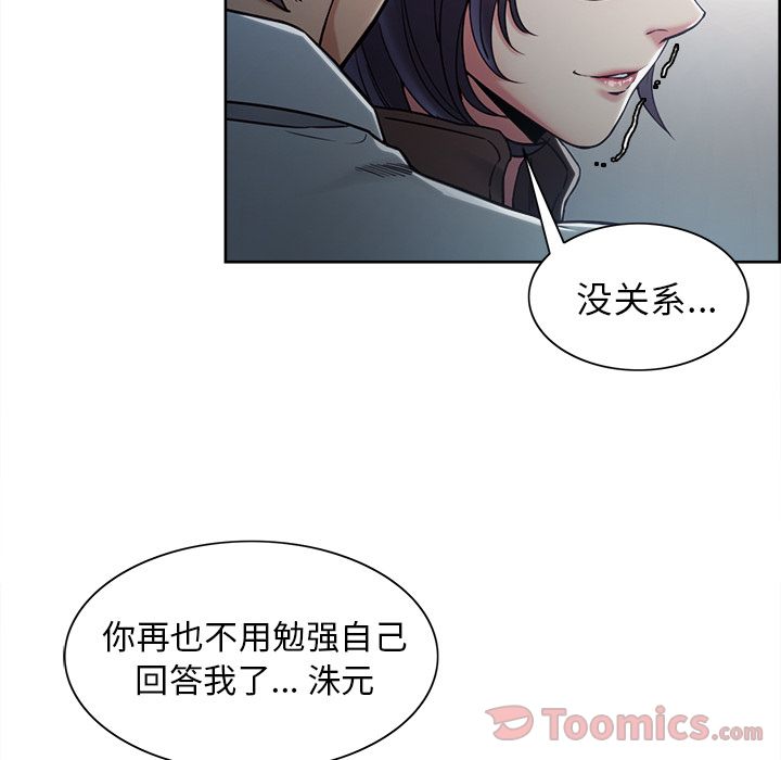 岳母家的刺激生活漫画 免费阅读 第42话 18.jpg