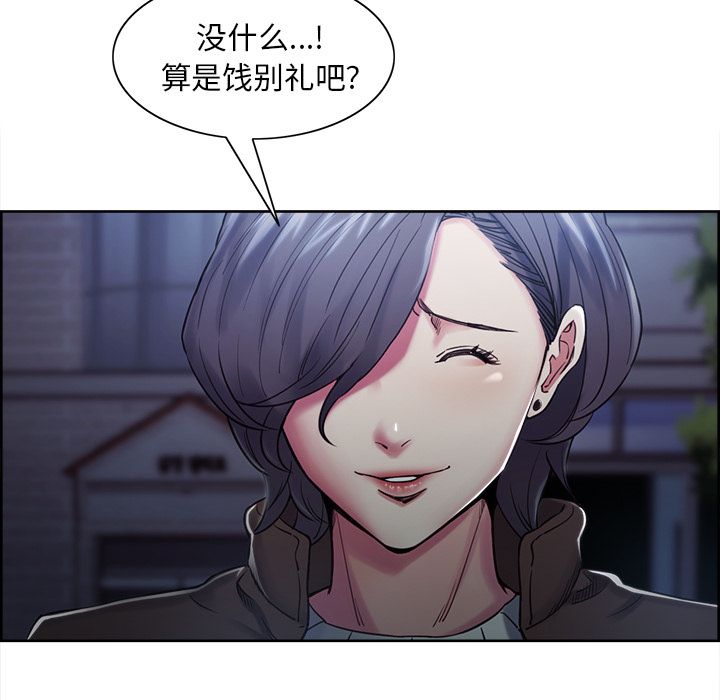 岳母家的刺激生活漫画 免费阅读 第42话 36.jpg