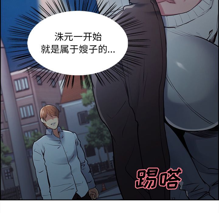 岳母家的刺激生活漫画 免费阅读 第42话 52.jpg