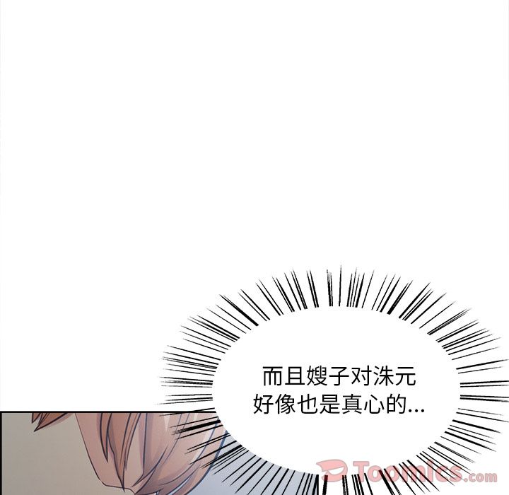 岳母家的刺激生活漫画 免费阅读 第42话 53.jpg