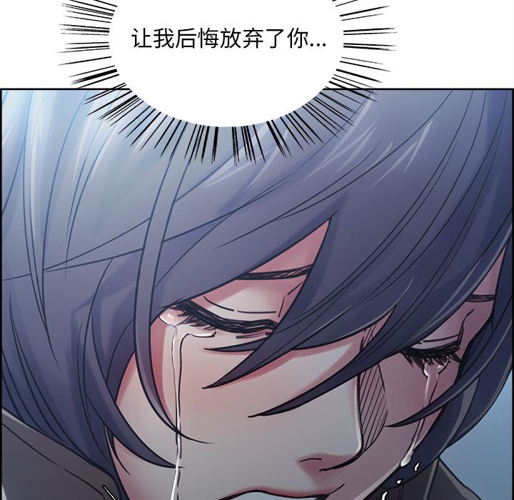 岳母家的刺激生活漫画 免费阅读 第42话 60.jpg