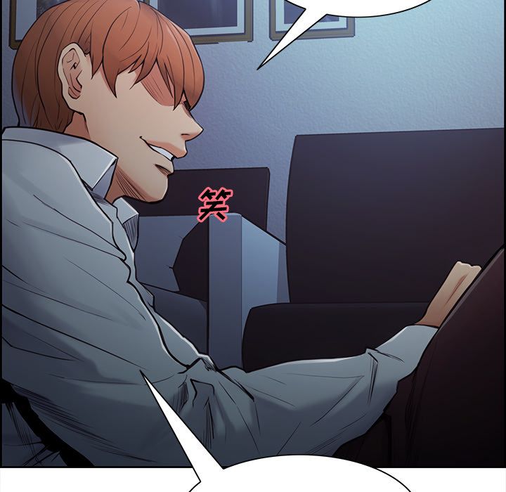 岳母家的刺激生活漫画 免费阅读 第42话 102.jpg