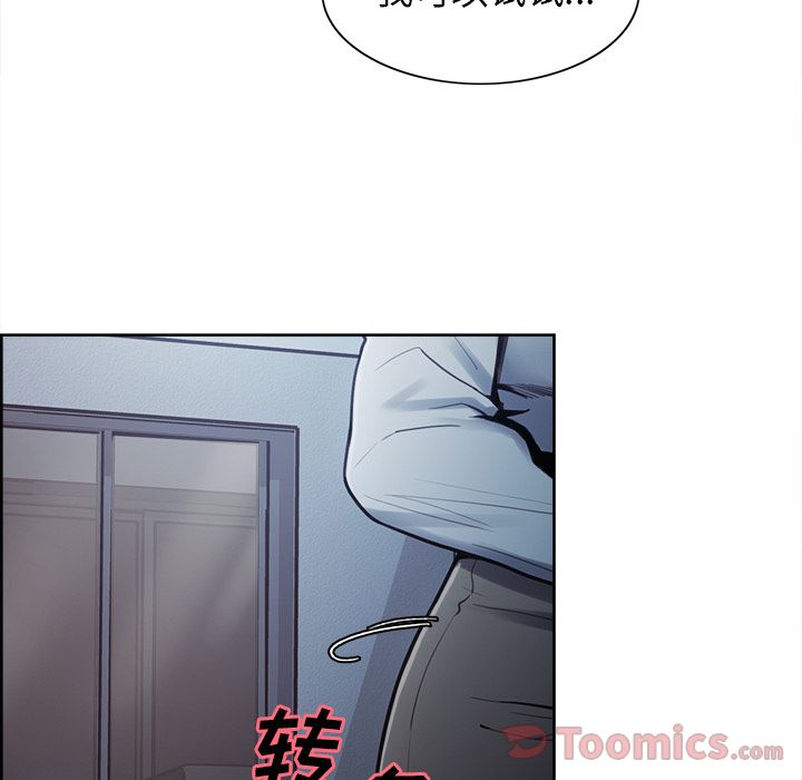 岳母家的刺激生活漫画 免费阅读 第42话 115.jpg