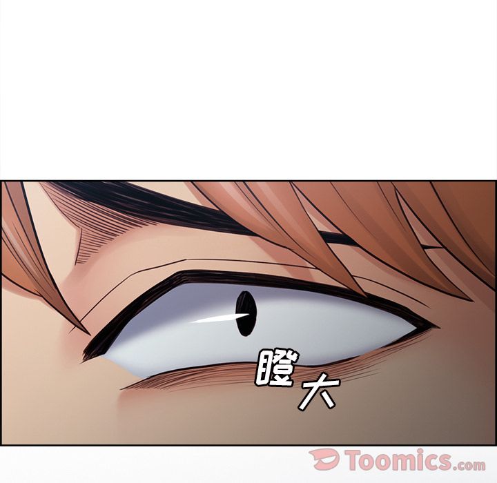 岳母家的刺激生活漫画 免费阅读 第42话 121.jpg