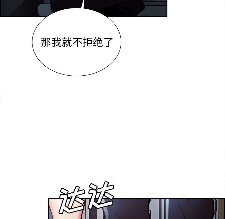 岳母家的刺激生活漫画 免费阅读 第43话 22.jpg