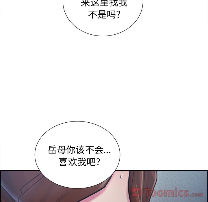 岳母家的刺激生活漫画 免费阅读 第43话 43.jpg