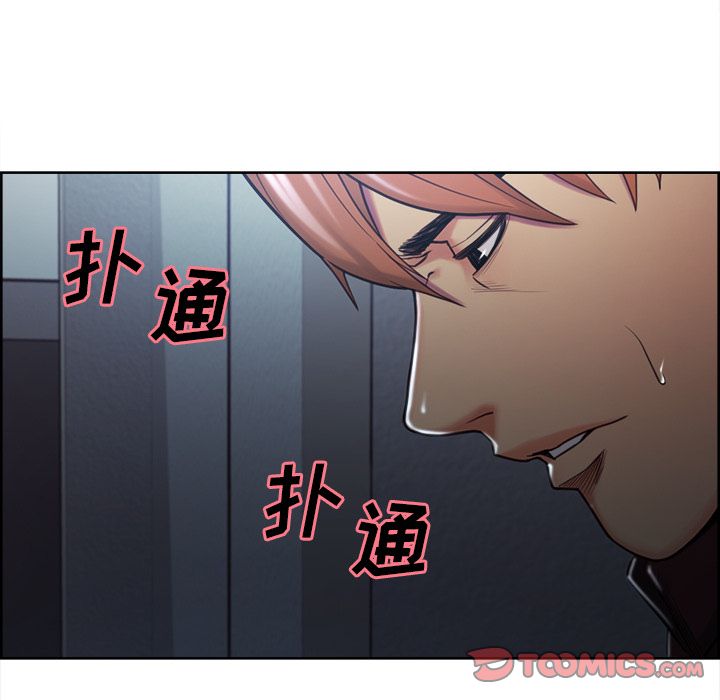 岳母家的刺激生活漫画 免费阅读 第44话 26.jpg