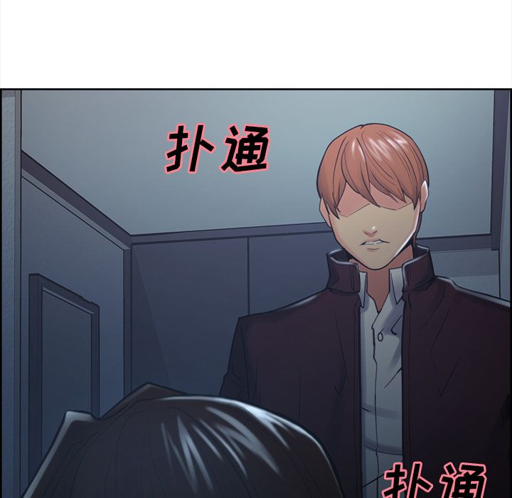 岳母家的刺激生活漫画 免费阅读 第44话 31.jpg