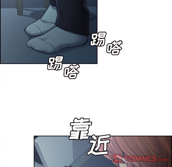 岳母家的刺激生活漫画 免费阅读 第44话 44.jpg