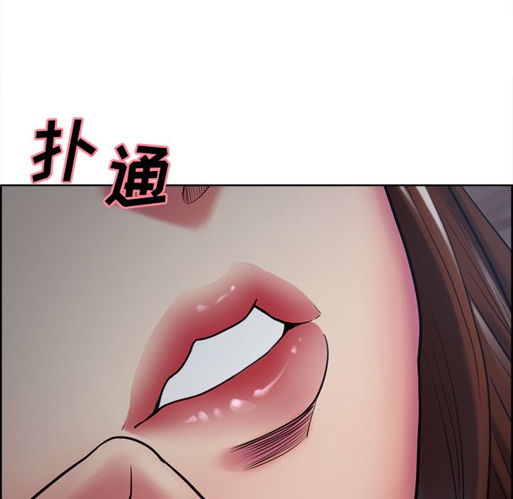 岳母家的刺激生活漫画 免费阅读 第44话 89.jpg