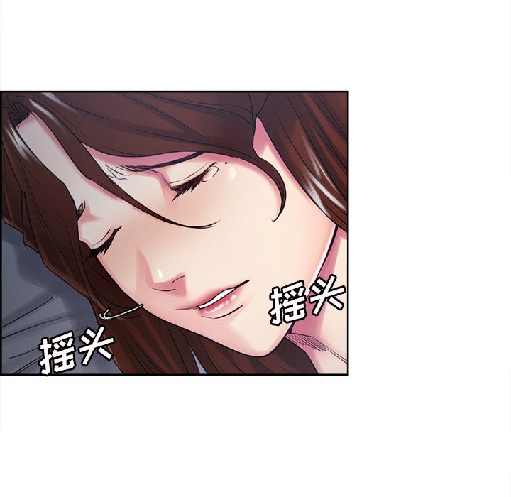 岳母家的刺激生活漫画 免费阅读 第45话 32.jpg