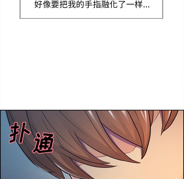 岳母家的刺激生活漫画 免费阅读 第45话 53.jpg