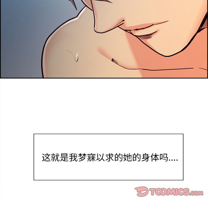 岳母家的刺激生活漫画 免费阅读 第45话 54.jpg