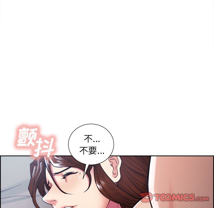 岳母家的刺激生活漫画 免费阅读 第45话 58.jpg