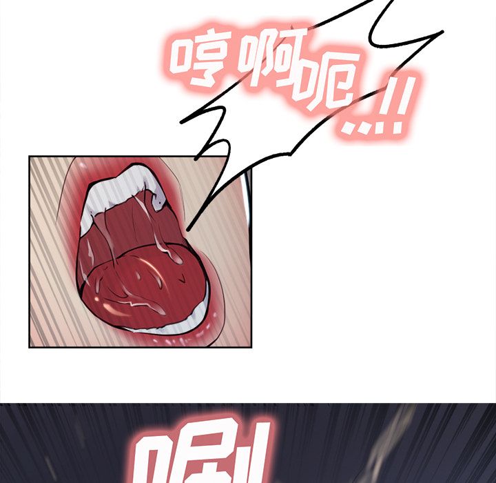 岳母家的刺激生活漫画 免费阅读 第45话 77.jpg