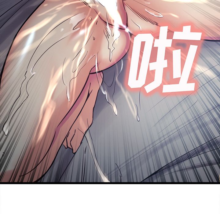 岳母家的刺激生活漫画 免费阅读 第45话 79.jpg