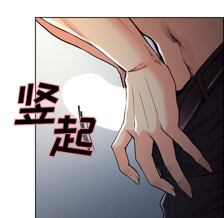 岳母家的刺激生活漫画 免费阅读 第45话 88.jpg