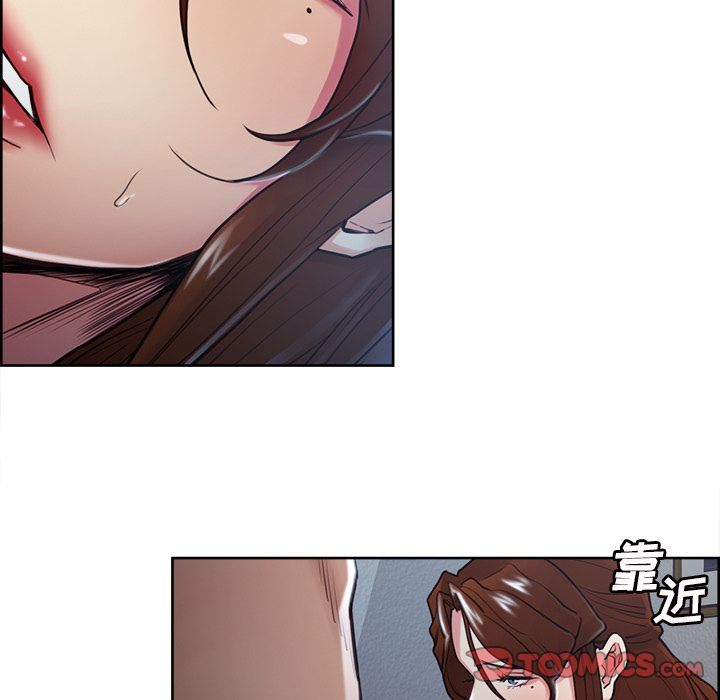 岳母家的刺激生活漫画 免费阅读 第45话 94.jpg