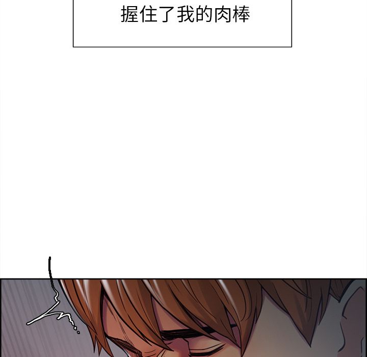 岳母家的刺激生活漫画 免费阅读 第46话 15.jpg