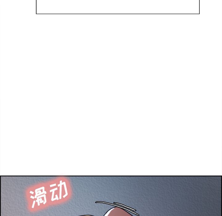 岳母家的刺激生活漫画 免费阅读 第46话 17.jpg