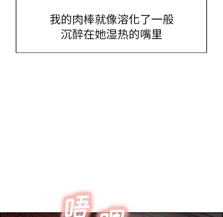 岳母家的刺激生活漫画 免费阅读 第46话 39.jpg