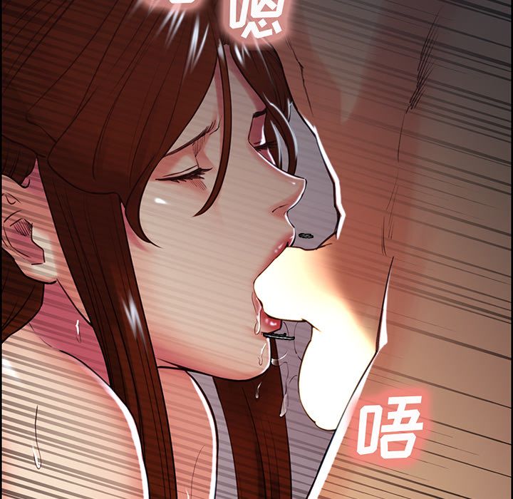 岳母家的刺激生活漫画 免费阅读 第46话 40.jpg