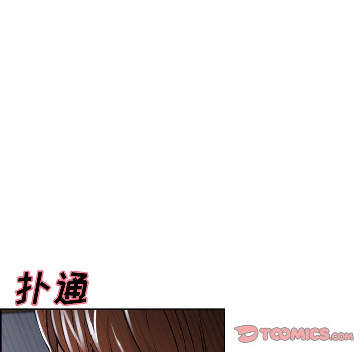 岳母家的刺激生活漫画 免费阅读 第46话 42.jpg