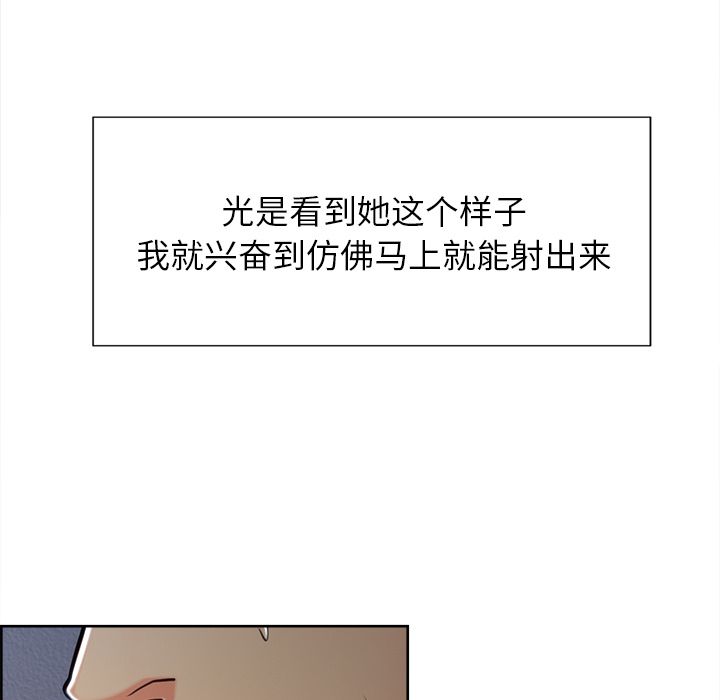 岳母家的刺激生活漫画 免费阅读 第46话 48.jpg