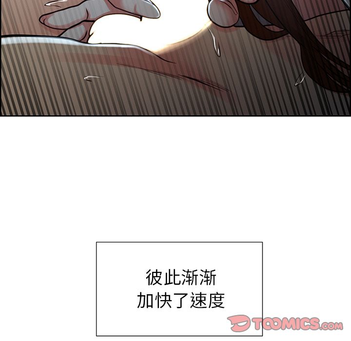 岳母家的刺激生活漫画 免费阅读 第46话 82.jpg