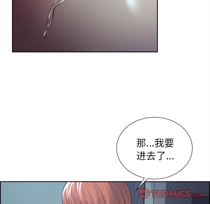 岳母家的刺激生活漫画 免费阅读 第46话 102.jpg