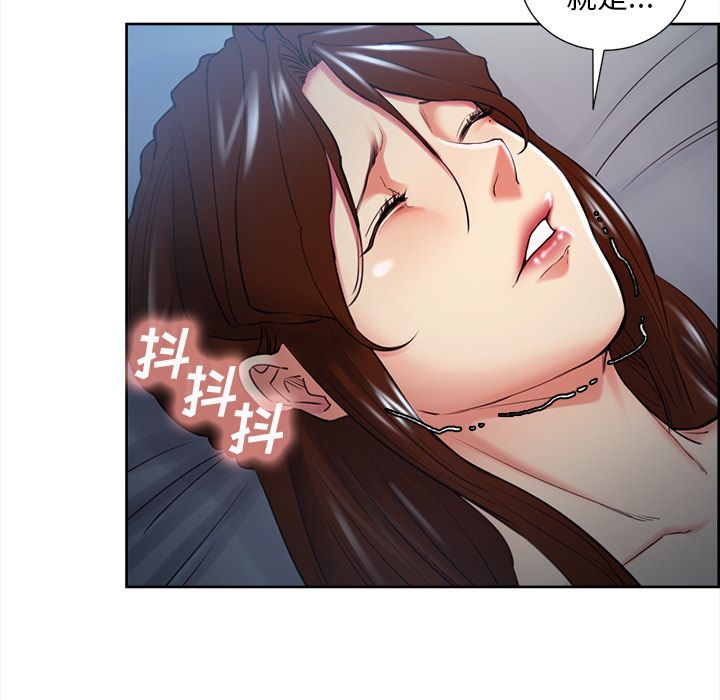 岳母家的刺激生活漫画 免费阅读 第47话 40.jpg