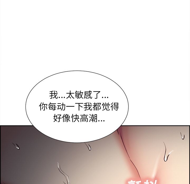 岳母家的刺激生活漫画 免费阅读 第47话 41.jpg