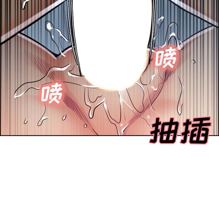 岳母家的刺激生活漫画 免费阅读 第47话 93.jpg