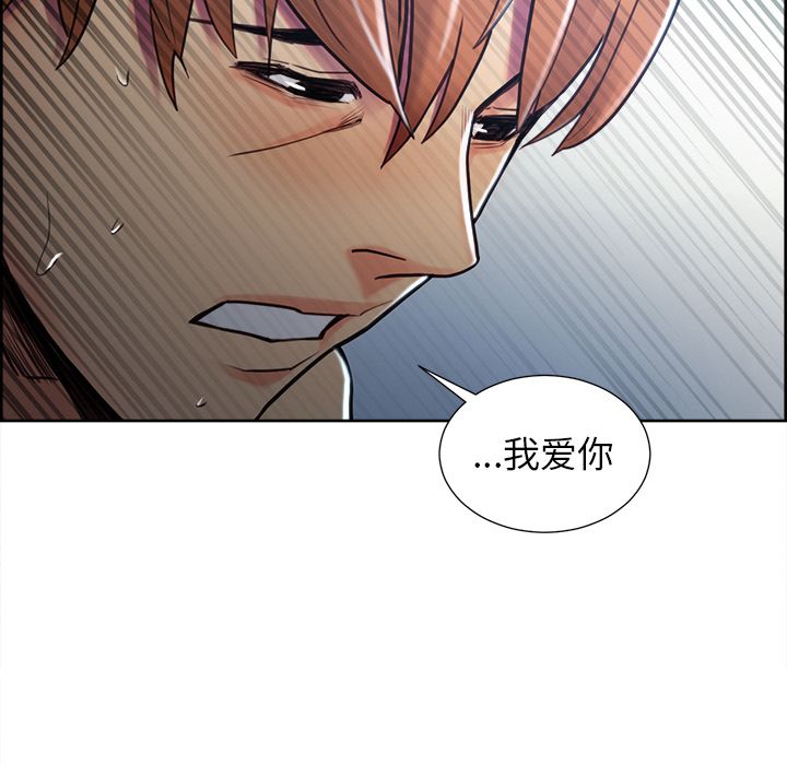 岳母家的刺激生活漫画 免费阅读 第47话 105.jpg