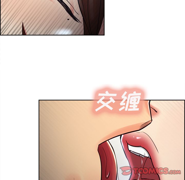 岳母家的刺激生活漫画 免费阅读 第47话 110.jpg