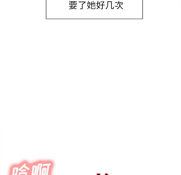 岳母家的刺激生活漫画 免费阅读 第48话 27.jpg