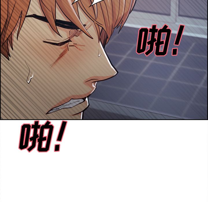 岳母家的刺激生活漫画 免费阅读 第48话 56.jpg