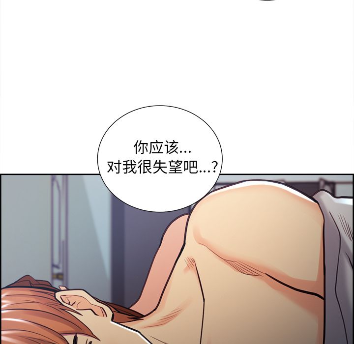 岳母家的刺激生活漫画 免费阅读 第48话 68.jpg