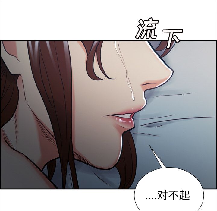 岳母家的刺激生活漫画 免费阅读 第48话 76.jpg