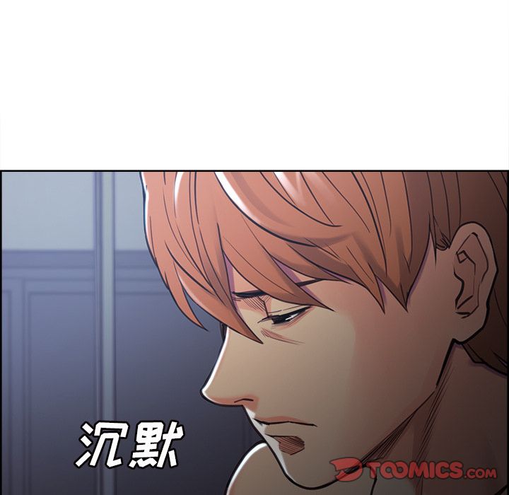 岳母家的刺激生活漫画 免费阅读 第48话 78.jpg