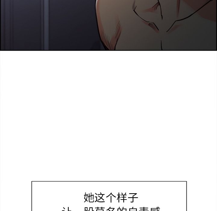 岳母家的刺激生活漫画 免费阅读 第48话 79.jpg