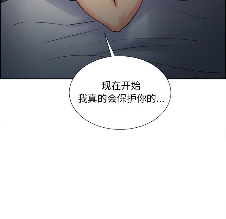 岳母家的刺激生活漫画 免费阅读 第48话 95.jpg